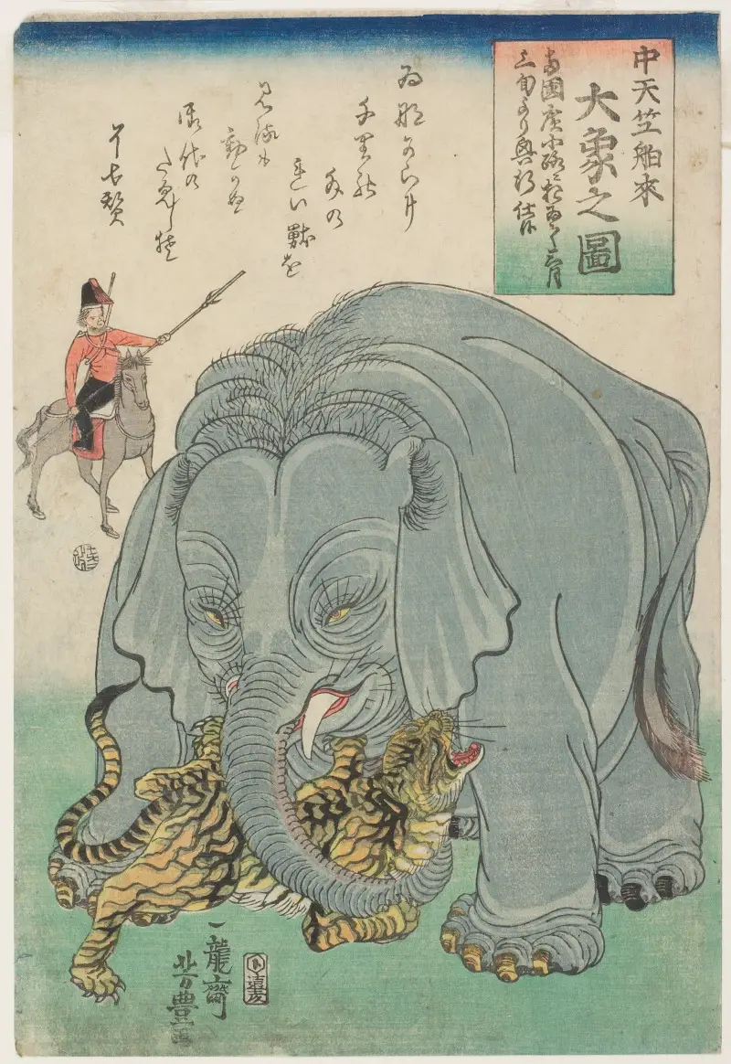 Japanese Art Elephant From India With Tiger